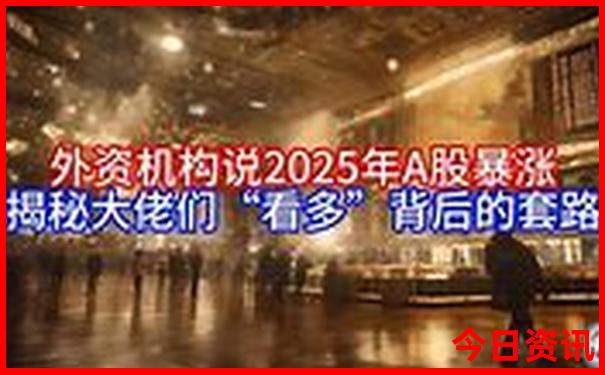 7777788888新澳门开奖记录